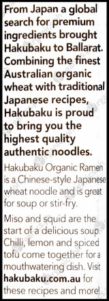 Hakubaku Organic Ramen Noodles (270g) - Organics.ph