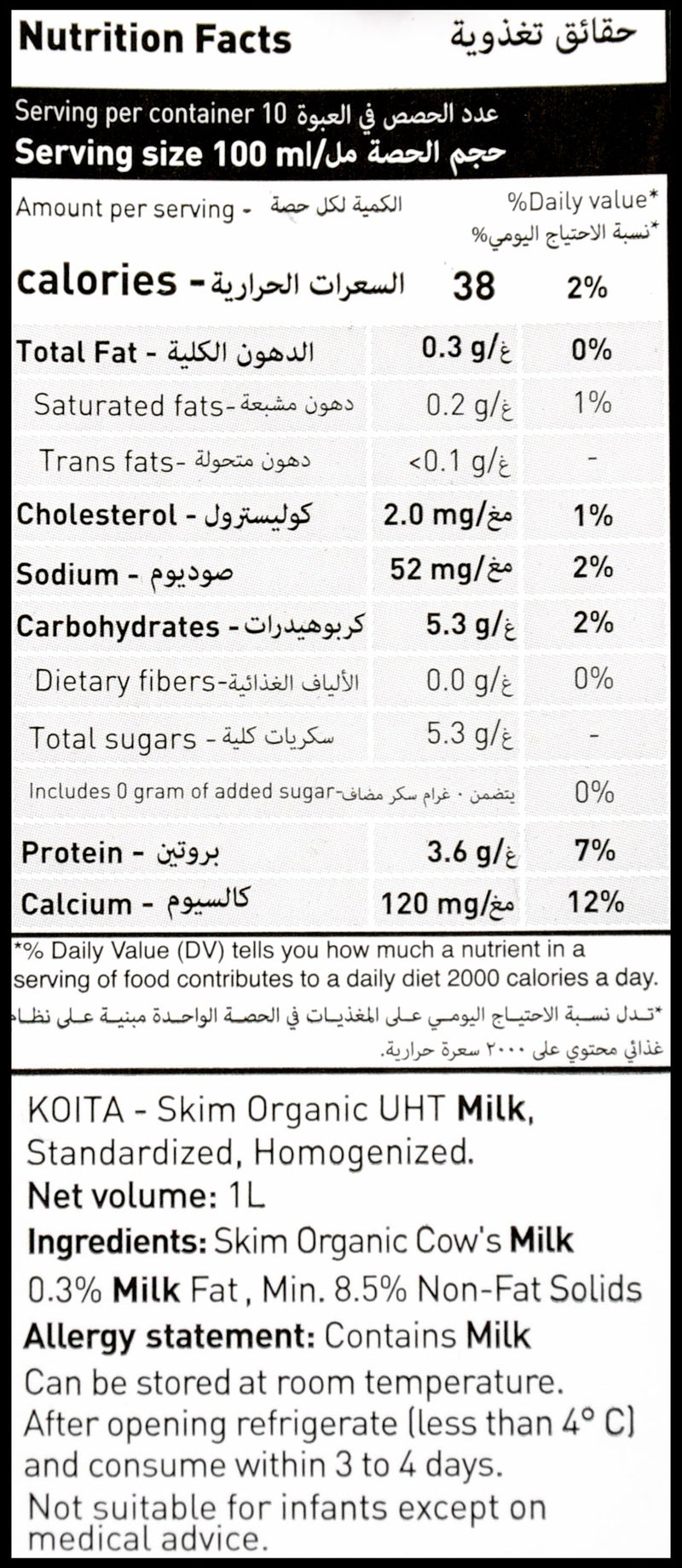 Koita Organic Milk - Skim (1 Liter) - Organics.ph