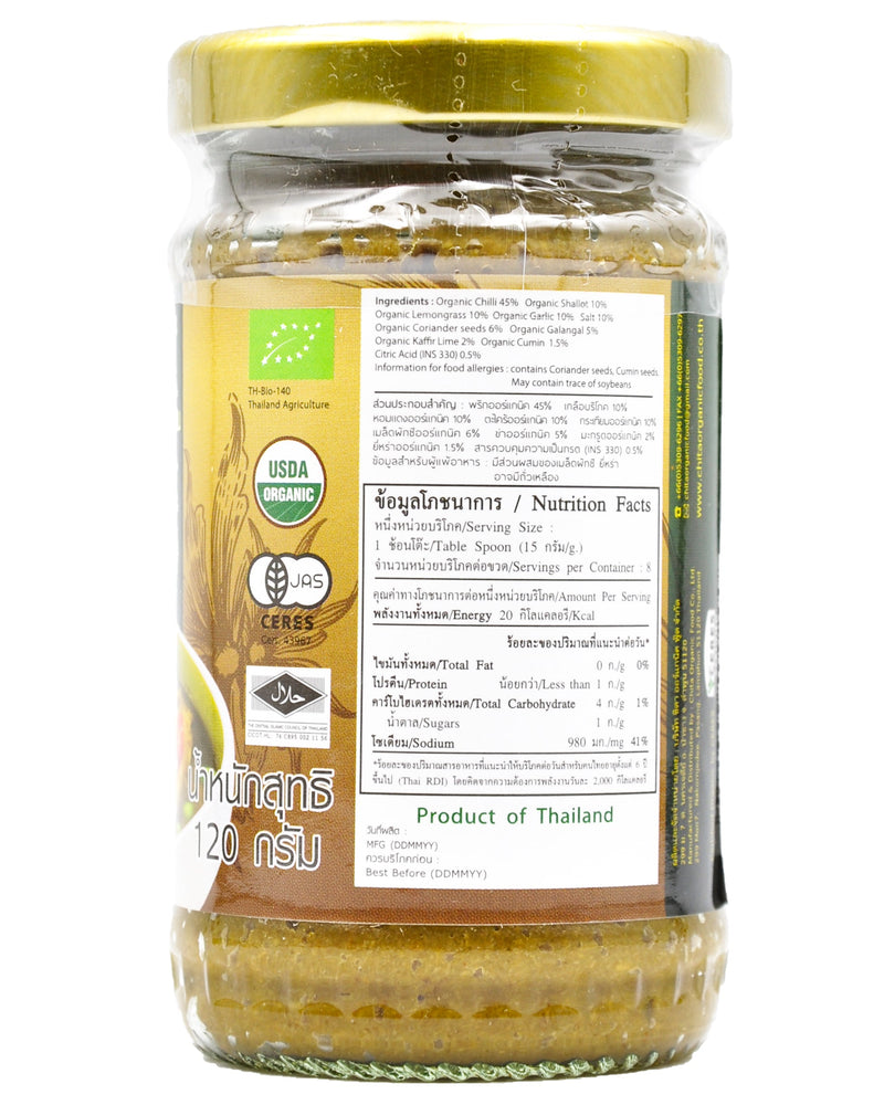 Lumlum Organic Green Curry Paste (120g) - Organics.ph