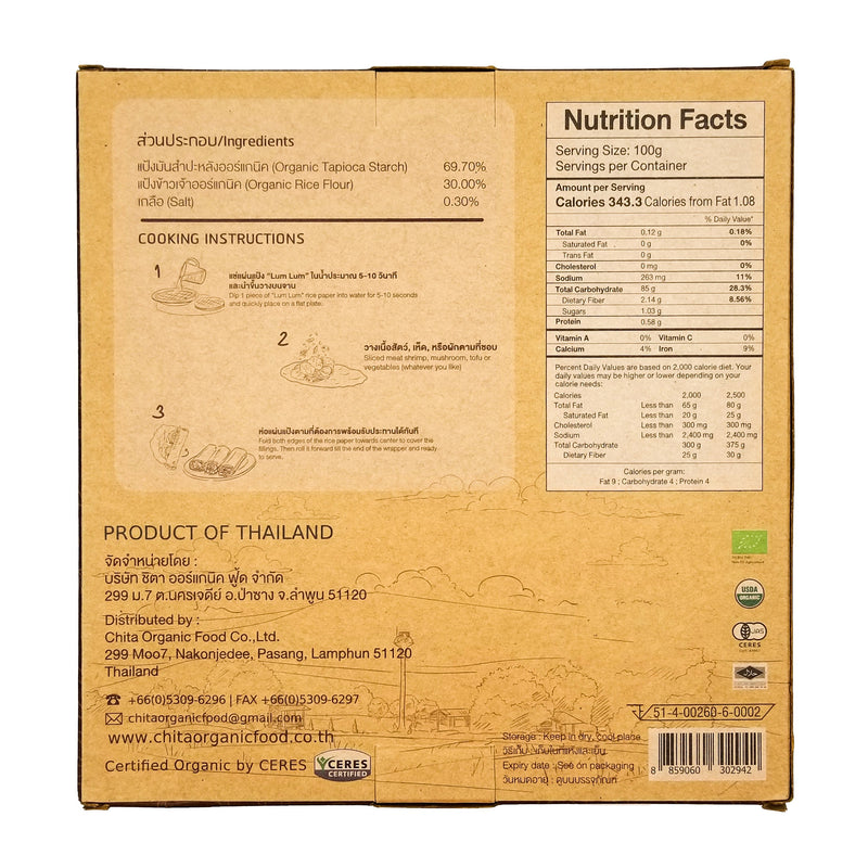 Lumlum Organic Rice Paper - 18 cm (200g) - Organics.ph