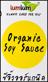 Lumlum Organic Soy Sauce (700ml) - Organics.ph