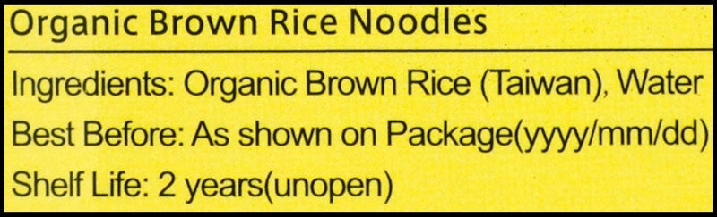 Yuan Shun Organic Brown Rice Noodles (200g) - Organics.ph