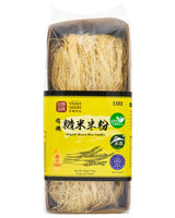 Yuan Shun Organic Brown Rice Noodles (200g) - Organics.ph