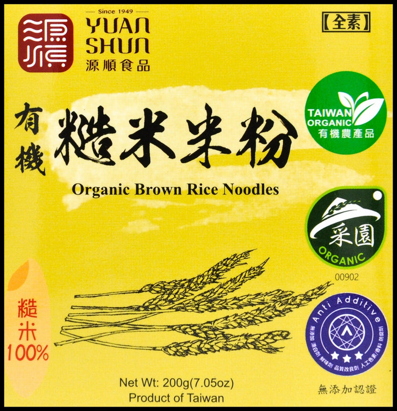 Yuan Shun Organic Brown Rice Noodles (200g) - Organics.ph